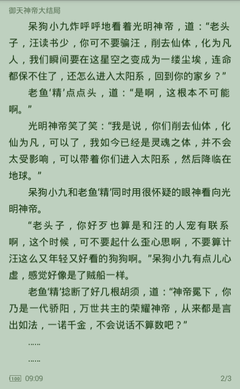 开云体官网入口